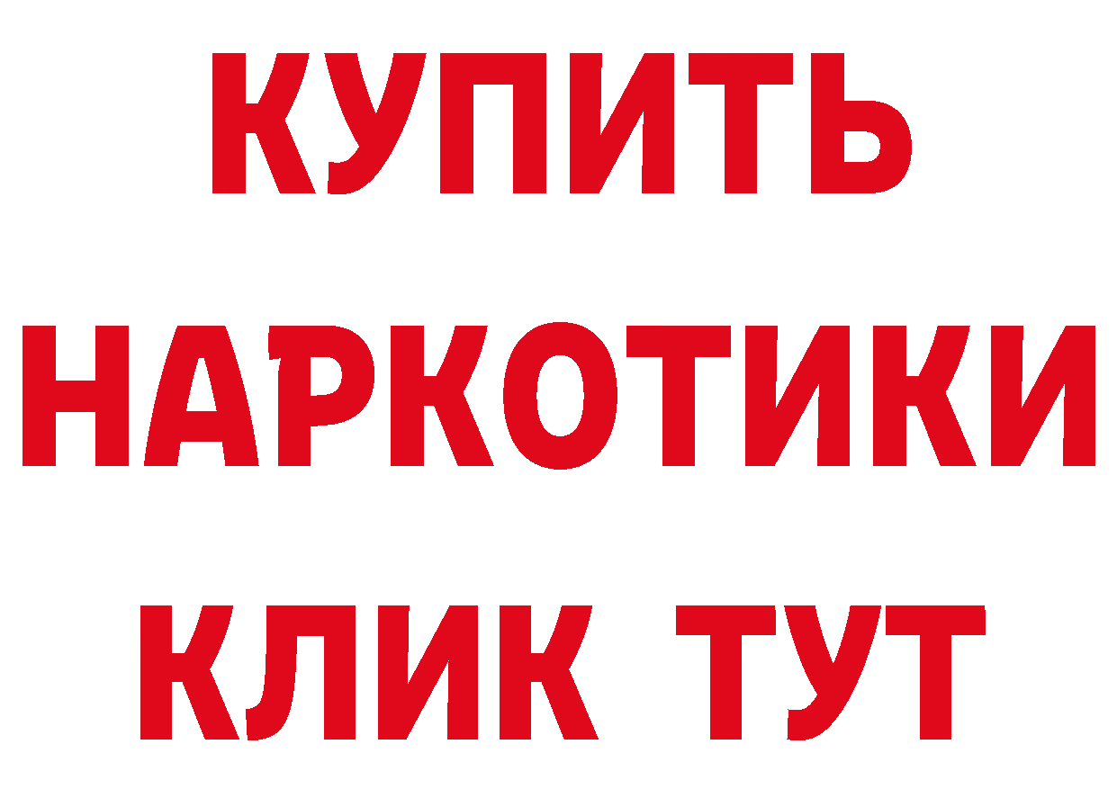 Дистиллят ТГК жижа онион это гидра Апшеронск